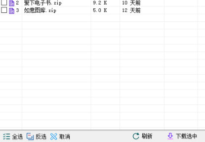MX.xn正则校验工具官方版