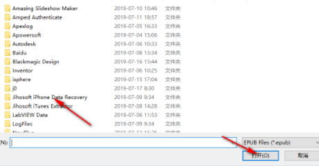 EPubMetadataEditor信息编辑工具官方版