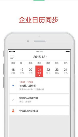 阿里邮箱企业版