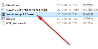 NemetschekSCIAEngineer2019汉化破解版