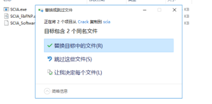 NemetschekSCIAEngineer2019汉化破解版
