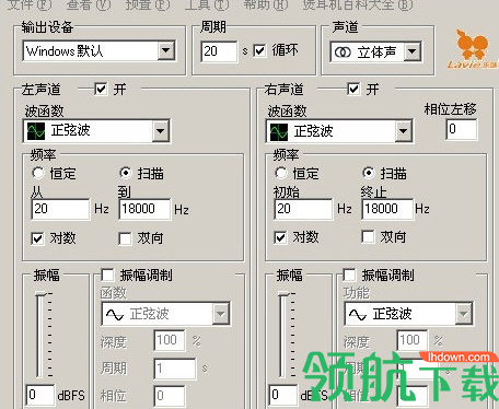 乐味煲耳机软件中文版