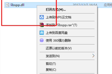 DiskPulseultimate磁盘监控软件破解版