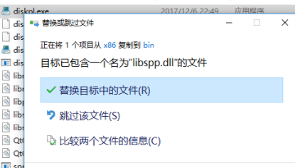 DiskPulseultimate磁盘监控软件破解版