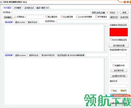 YZYZ菜鸟编程小助手