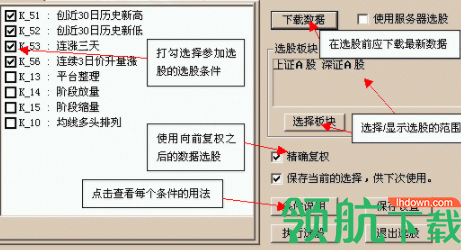 财富证券财富聚财版客户端官方版