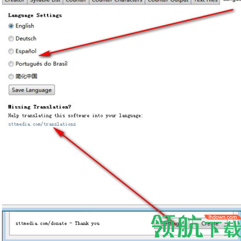 WordCreator随机单词生成器官方版