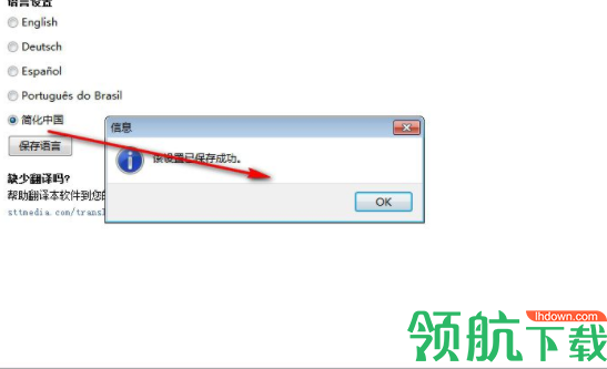 WordCreator随机单词生成器官方版
