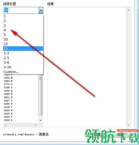 WordCreator随机单词生成器官方版