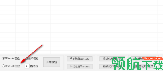 USB磁盘批量校验助手绿色版