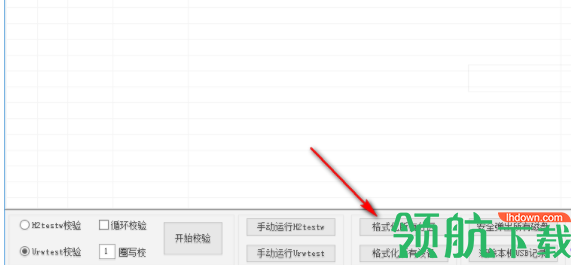 USB磁盘批量校验助手绿色版