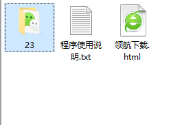 微信群发器2019注册破解版(附注册码)