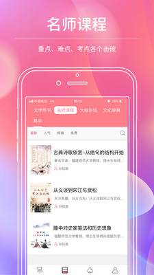 迪丰读书安卓版