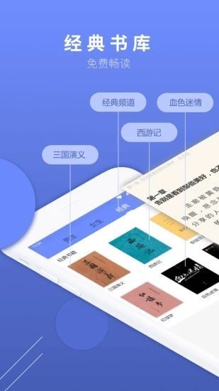 当读小说破解版
