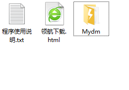 Mydm(BT种子解析下载工具)绿色版