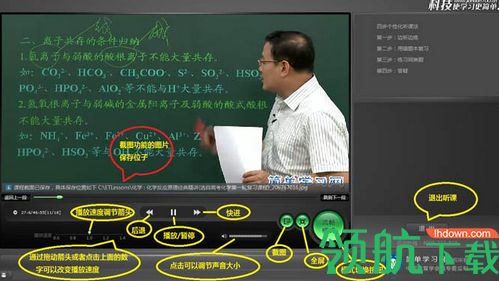简单课堂官方版