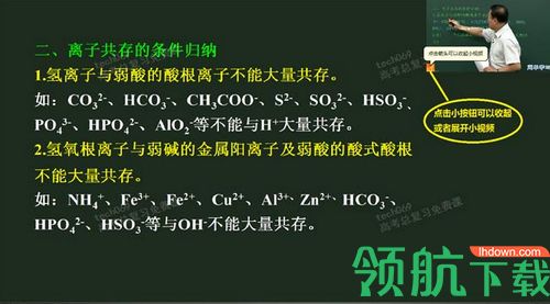 简单课堂官方版