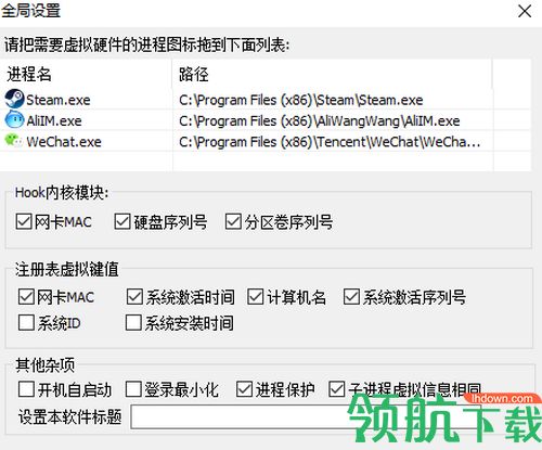 掘金硬件修改大师