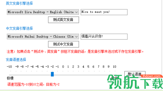 启蒙多客户端官方版