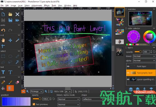 PhotoDemon中文版