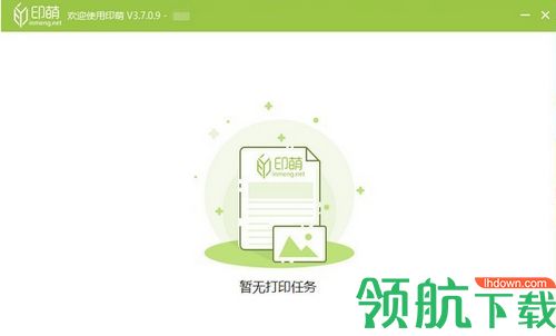 印萌自助打印软件