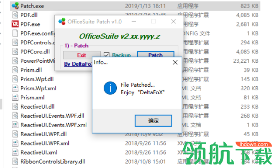 OfficeSuitePremiumEdition绿色破解版