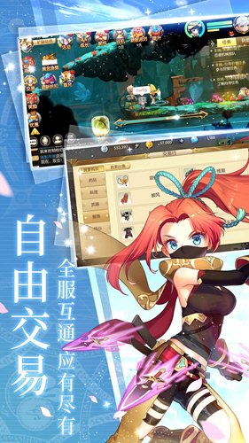 冒险者集结安卓版
