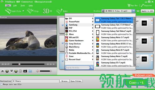 7thShare MXF Converter最新版