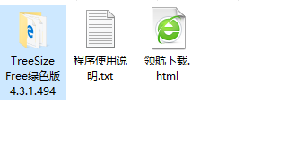 TreeSizeFree磁盘清理工具绿色版