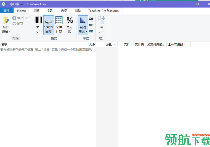 TreeSizeFree磁盘清理工具绿色版