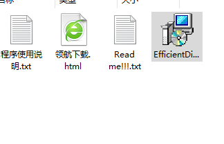 EfficientDiaryPro效能日记本绿色破解版