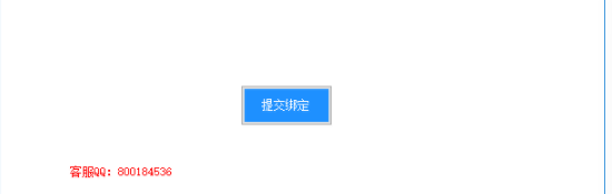 面兜兜整店采集器官方版