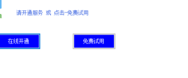 面兜兜整店采集器官方版