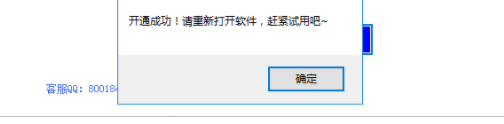 面兜兜整店采集器官方版