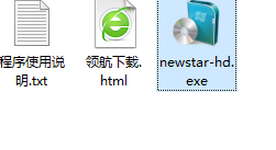 新星HD高清视频格式转换器官方版