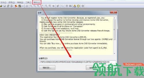 DWG TrueConvert 2019中文破解版