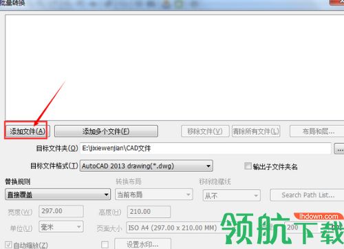 DWG TrueConvert 2019中文破解版