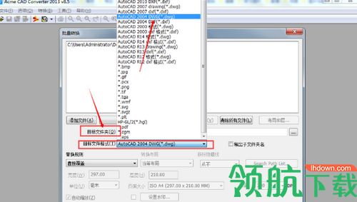 DWG TrueConvert 2019中文破解版
