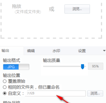 BzztImageEditorPro图片编辑工具官方版