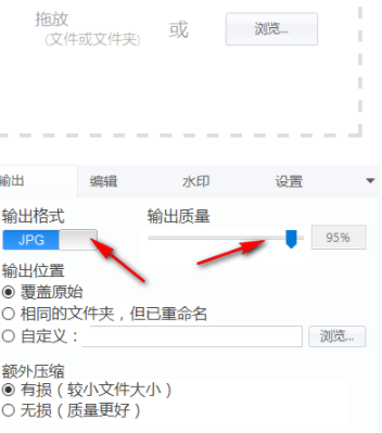 BzztImageEditorPro图片编辑工具官方版