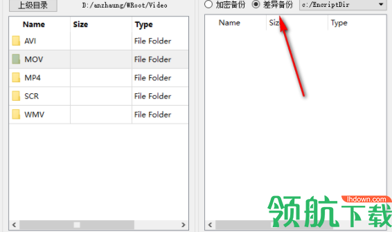 HIPPO长皇数据备份破解版