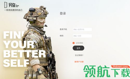 另你教室