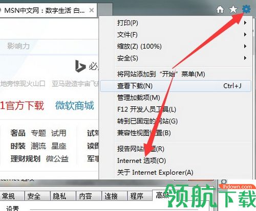 考试无忧软件电脑版