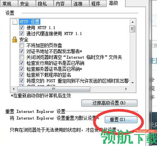 考试无忧软件电脑版