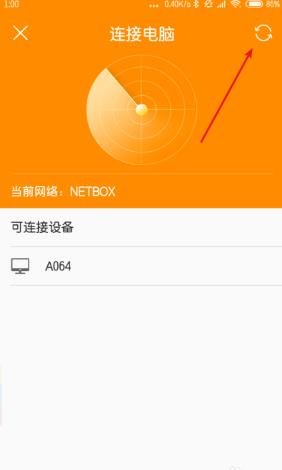 袋鼠输入安卓版