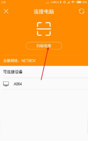 袋鼠输入安卓版