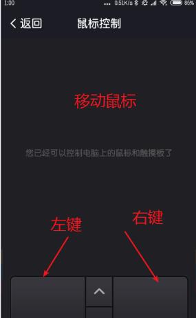 袋鼠输入安卓版