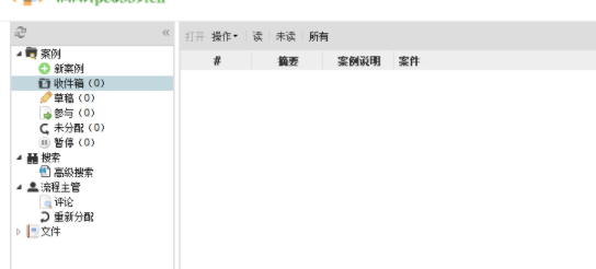 ProcessMaker商业流程管理软件官方版