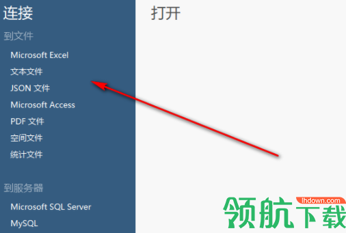 TableauDesktopProfessionalEdition破解版