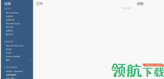 TableauDesktopProfessionalEdition破解版